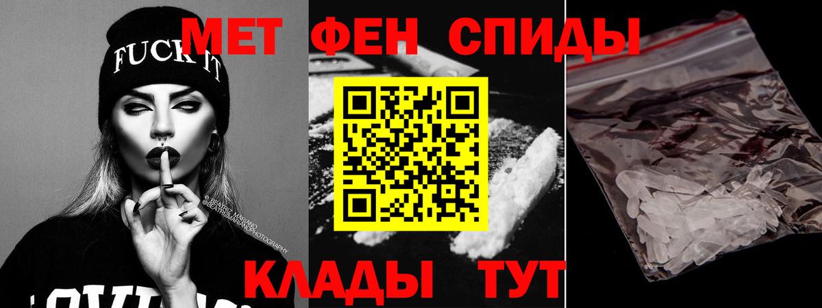 Amphetamine Premium Карабулак