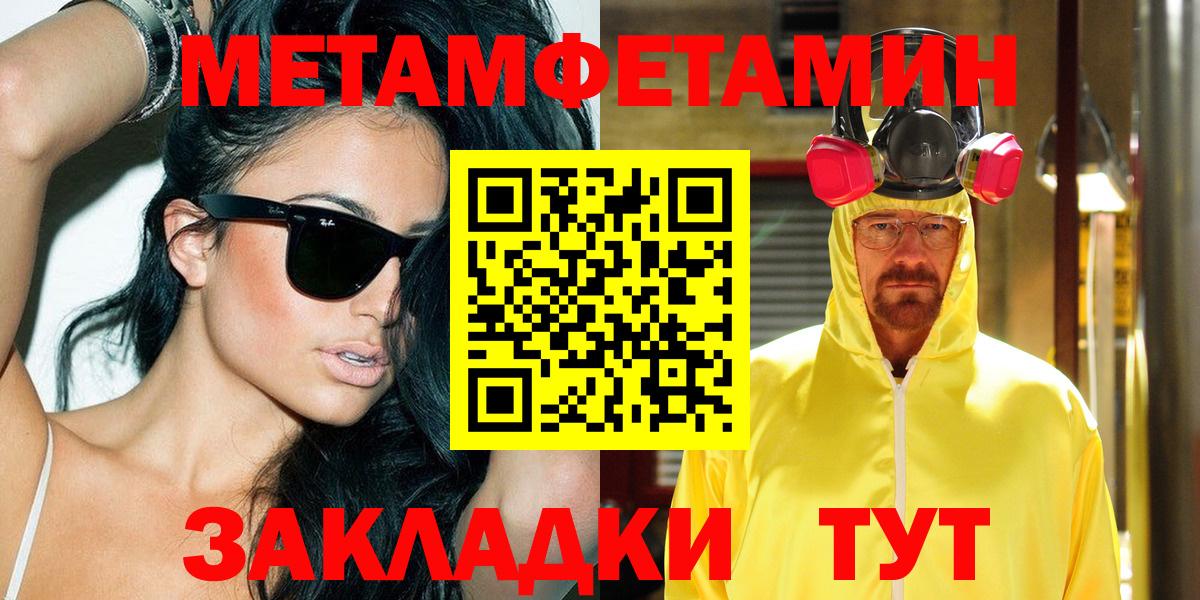 АМФ  Вход с VPN  АМФ  Карабулак  Amphetamine 97% 