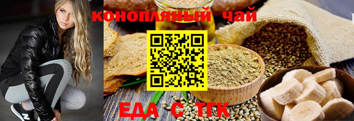 Cannafood марихуана  Вход с VPN  Карабулак 