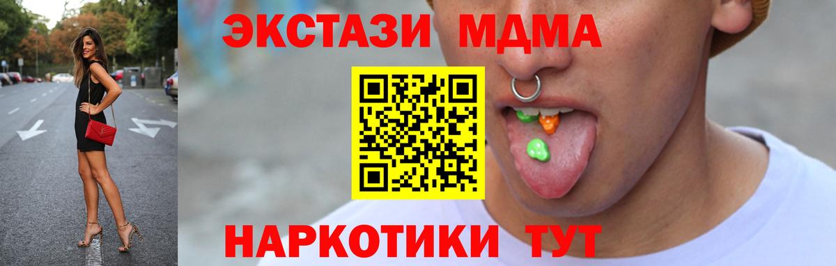 Экстази Punisher Карабулак