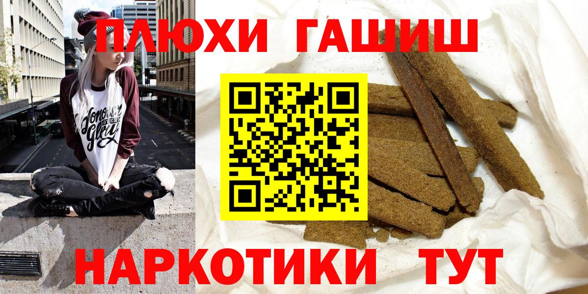 ГАШИШ Ice-O-Lator  Вход с VPN  Гашиш VHQ  Карабулак 
