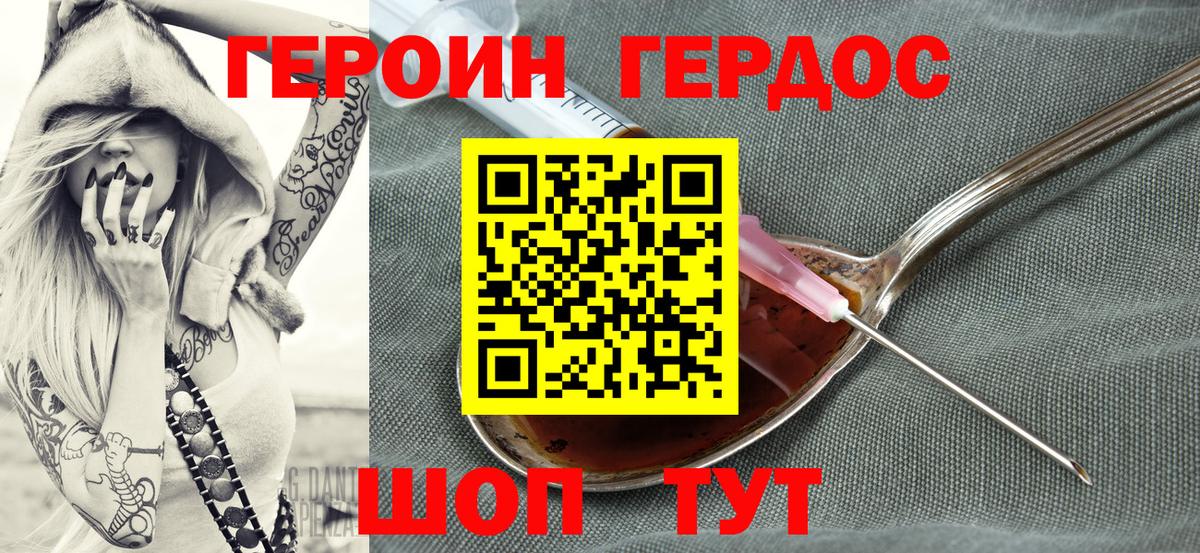 Амфетамин Карабулак