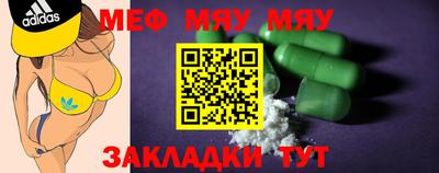 молекула духа Наро-Фоминск