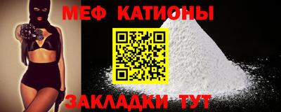 молекула духа Наро-Фоминск