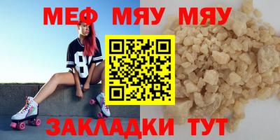 прущая мука Нарткала