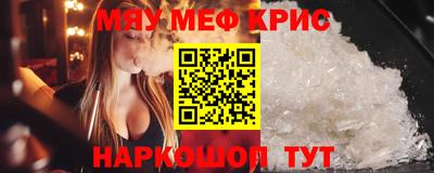 прущая мука Нарткала