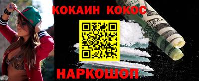 прущая мука Нарткала