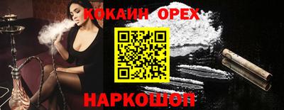 прущая мука Нарткала