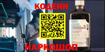 молекула духа Наро-Фоминск