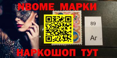 молекула духа Наро-Фоминск