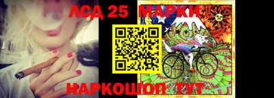 молекула духа Наро-Фоминск