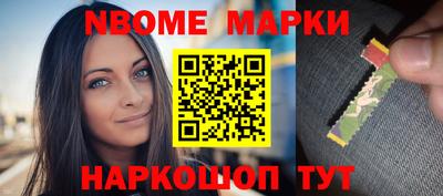 молекула духа Наро-Фоминск