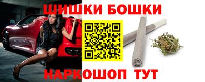 молекула духа Наро-Фоминск