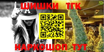 молекула духа Наро-Фоминск
