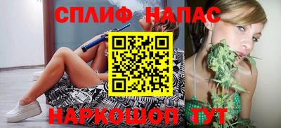 молекула духа Наро-Фоминск