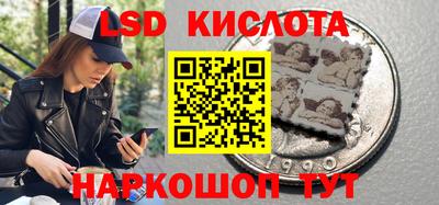 молекула духа Наро-Фоминск