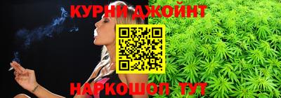 молекула духа Наро-Фоминск