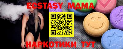 ALPHA PVP Нальчик