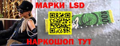 молекула духа Наро-Фоминск