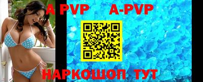 ALPHA PVP Нальчик