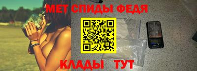 молекула духа Наро-Фоминск
