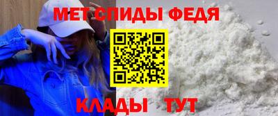 ALPHA PVP Нальчик