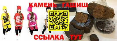 молекула духа Наро-Фоминск