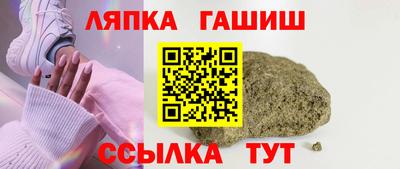 ALPHA PVP Нальчик