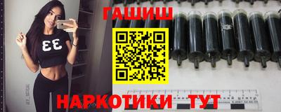 молекула духа Наро-Фоминск