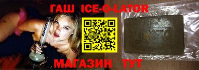 молекула духа Наро-Фоминск