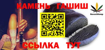 ALPHA PVP Нальчик