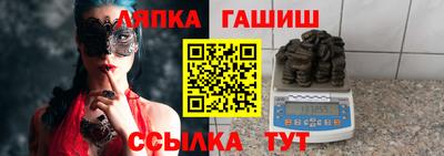 молекула духа Наро-Фоминск