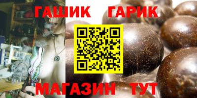 молекула духа Наро-Фоминск