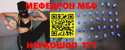 прущая мука Нарткала