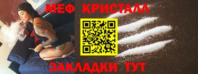 молекула духа Наро-Фоминск