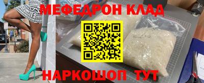 молекула духа Наро-Фоминск