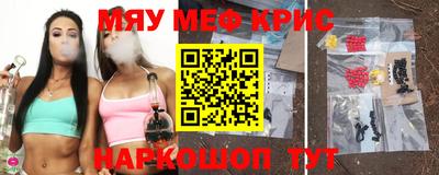 ALPHA PVP Нальчик
