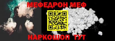 ALPHA PVP Нальчик