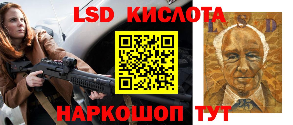 LSD-25 экстази ecstasy Карабулак