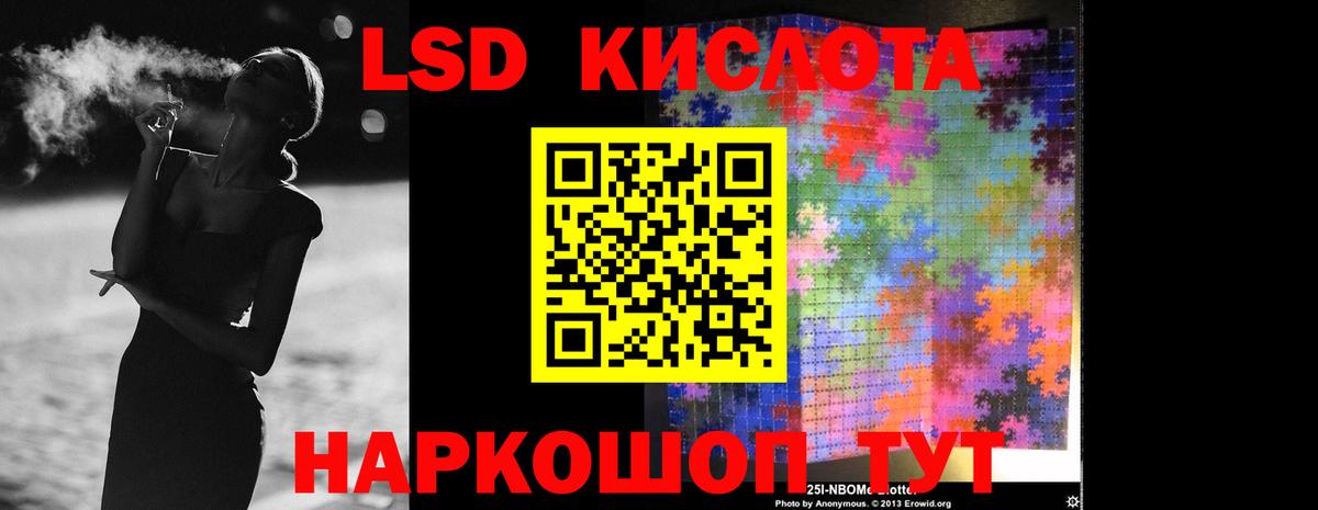 Карабулак  ЛСД экстази  Вход с VPN  Лсд 25 экстази ecstasy 