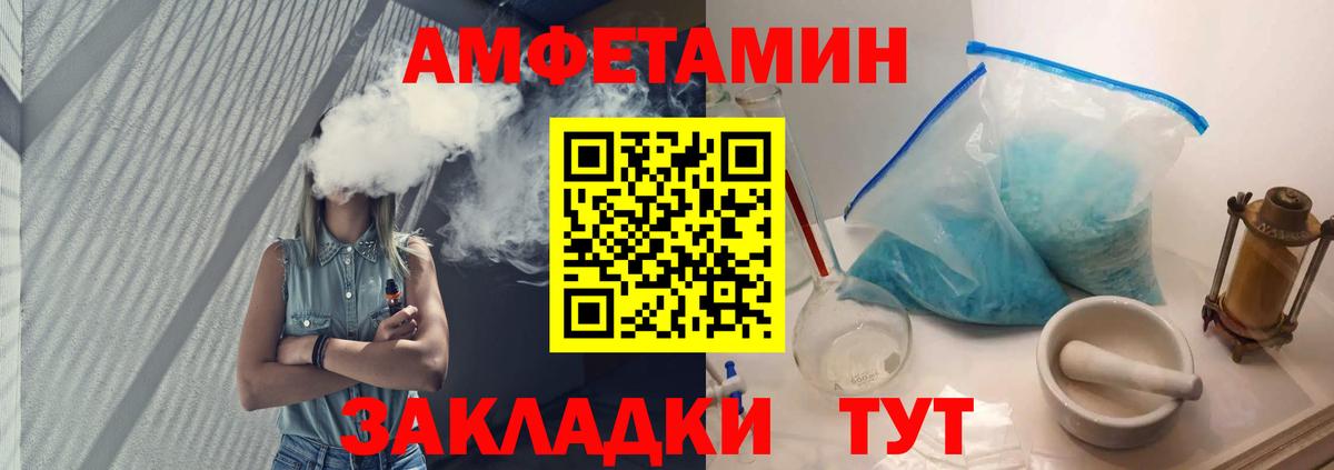 Карабулак  Первитин Декстрометамфетамин 99.9%  Вход с VPN 