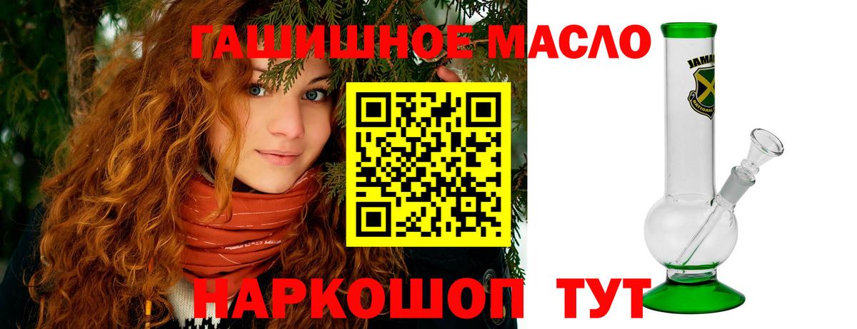 Карабулак  ТГК жижа  Вход с VPN 
