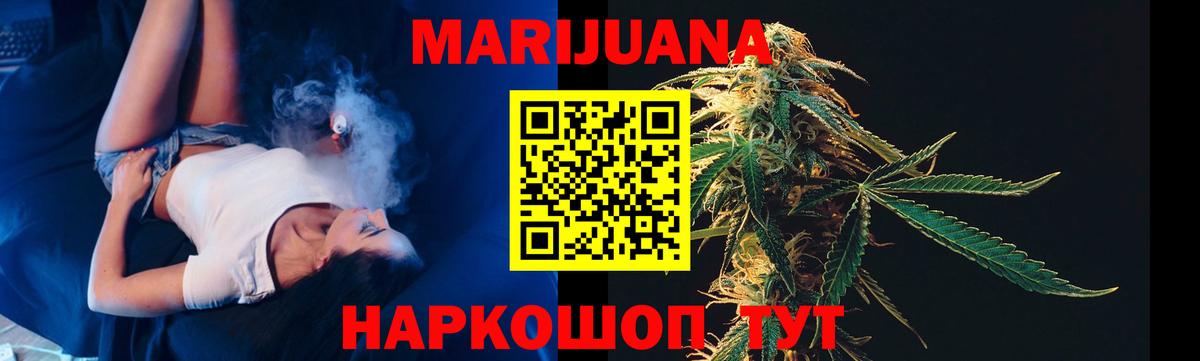Шишки марихуана ГИДРОПОН Карабулак