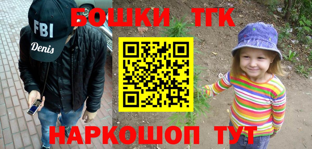 Канабис Amnesia  Вход с VPN  Канабис Amnesia  Карабулак 